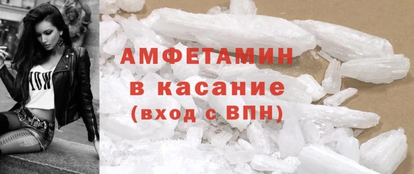 COCAINE Армянск