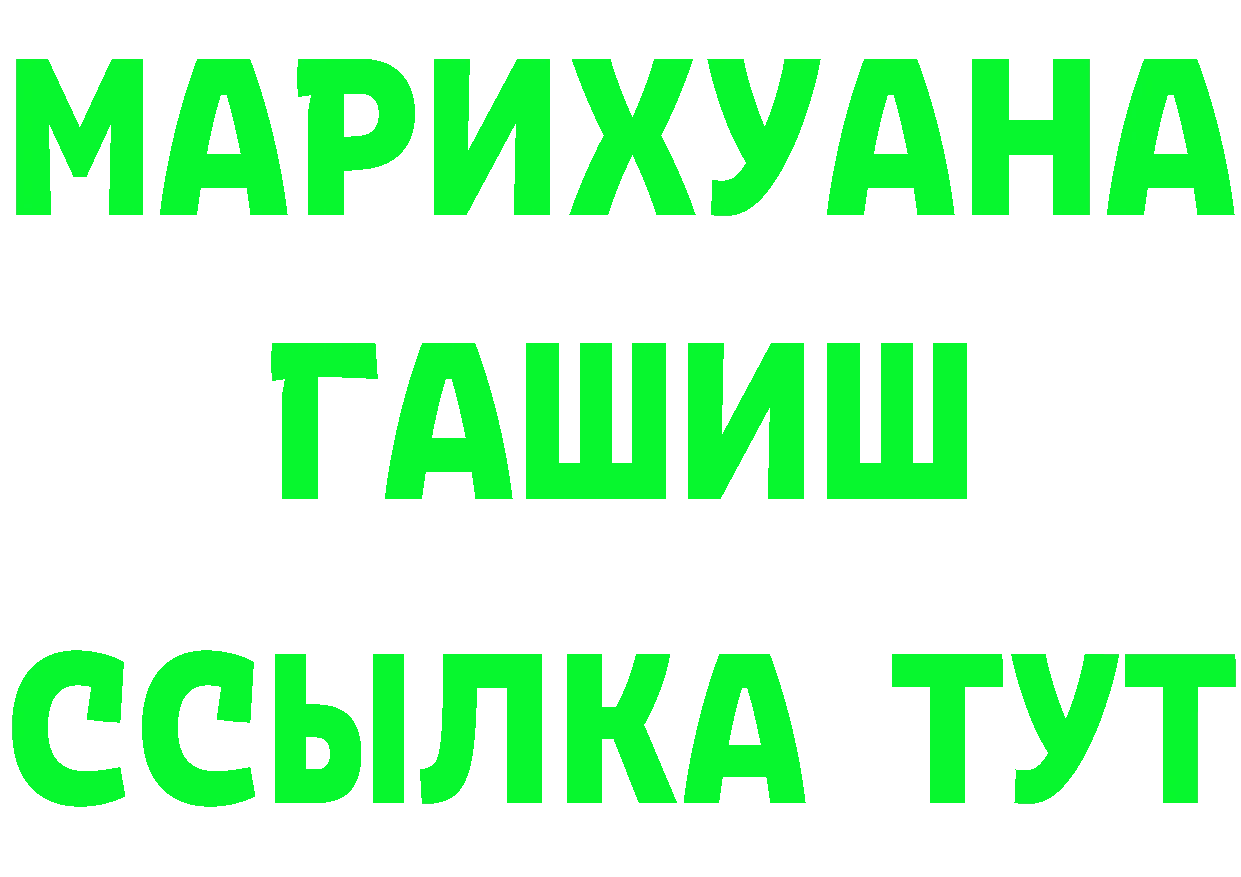 Alpha PVP СК зеркало площадка KRAKEN Орск