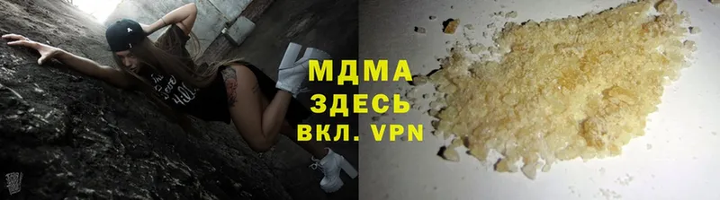 MDMA молли  Орск 